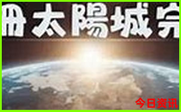 洋县旅游景点大全排名